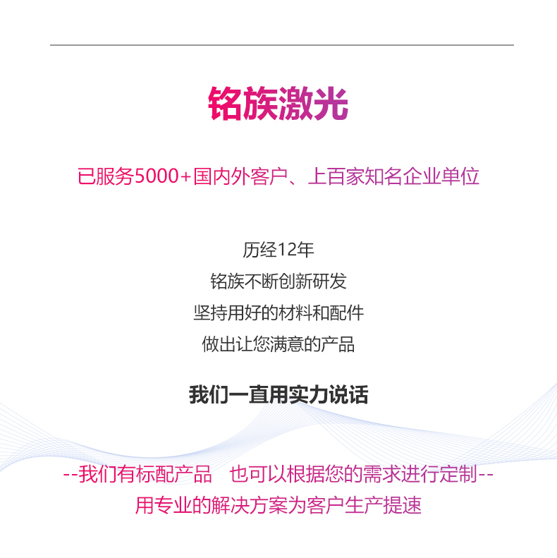 激光清洗除銹機(圖8) 激光清洗除銹機(圖8)
