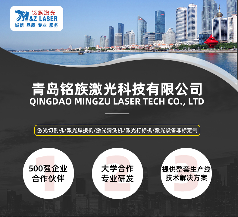 單軸金屬管料平臺(tái)自動(dòng)激光焊接機(jī)(圖1) 單軸金屬管料平臺(tái)自動(dòng)激光焊接機(jī)(圖1)