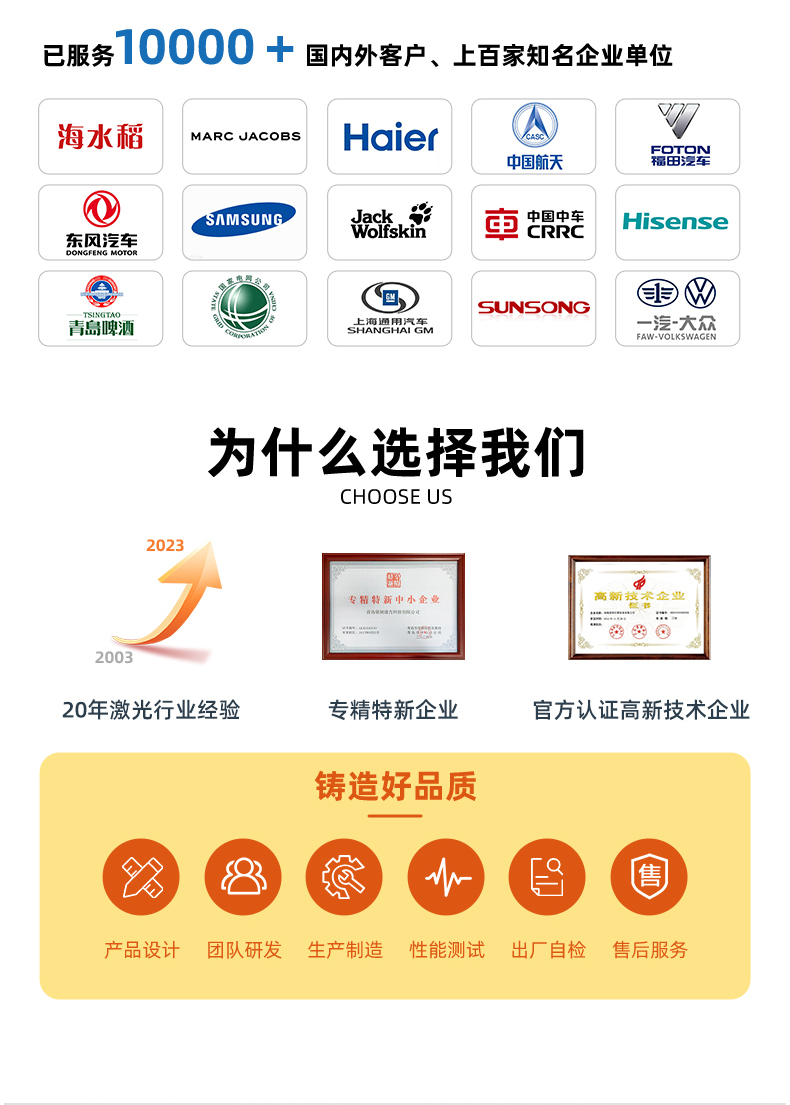 單軸金屬管料平臺(tái)自動(dòng)激光焊接機(jī)(圖3) 單軸金屬管料平臺(tái)自動(dòng)激光焊接機(jī)(圖3)