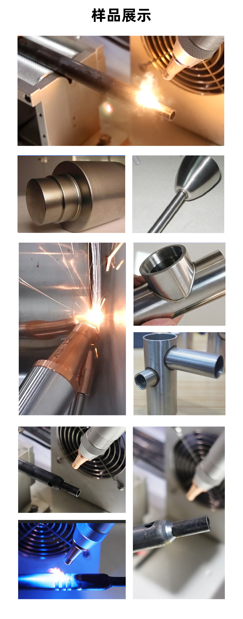 單軸金屬管料平臺(tái)自動(dòng)激光焊接機(jī)(圖9) 單軸金屬管料平臺(tái)自動(dòng)激光焊接機(jī)(圖9)