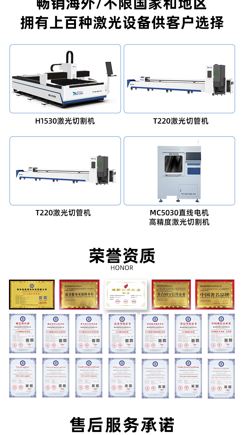 1530全包圍激光切割機(圖9)