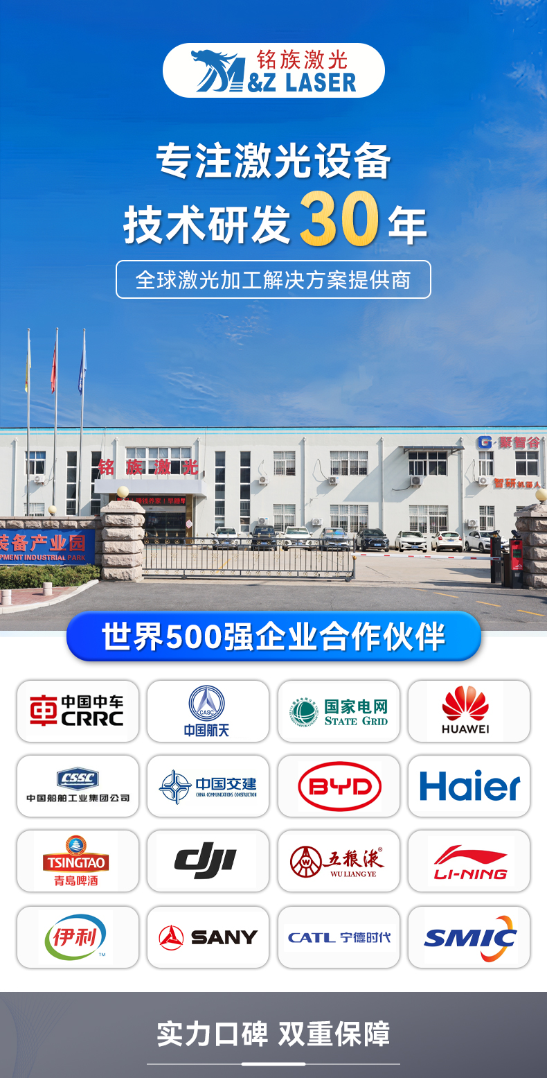 1500W手持一體激光焊接機（睿法五合一）_01.jpg
